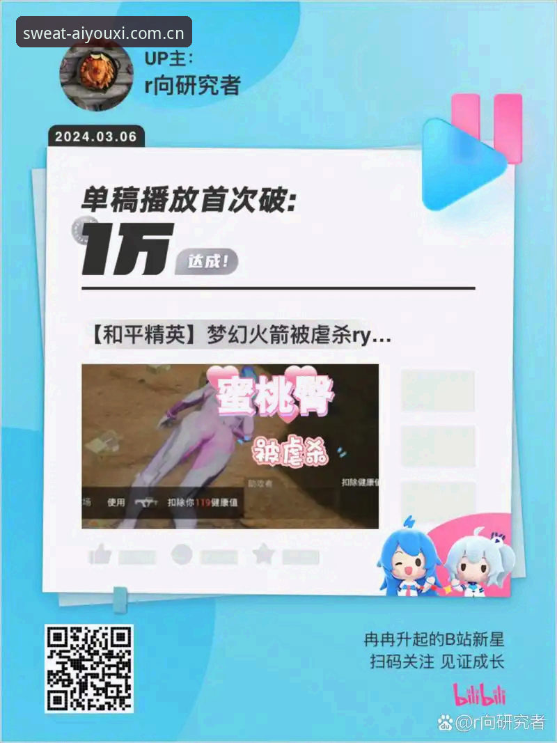 爱游戏体育Rehanbuliu2025版2026最新版本 揭秘爱游戏体育Rehanbuliu2025版:一个老编辑眼中的版本迭代真相