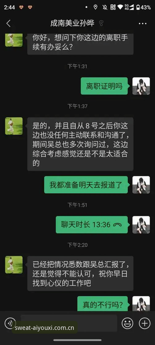 让热汗不留时刻app下载链接怎么选？实测10个链接后我只留这3个